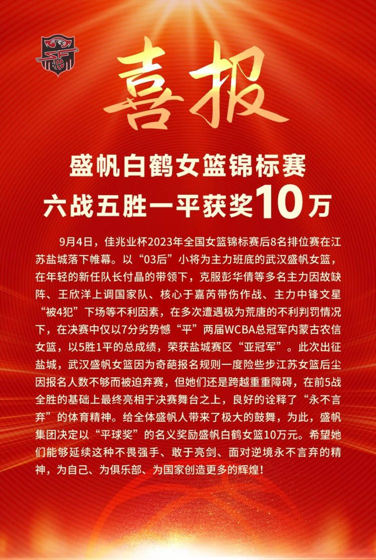 本周那不勒斯官方宣布：“纳坦在队医的陪同下前往斯图亚特医院，接受了专家的检查，确认了肩锁骨关节三级脱臼。